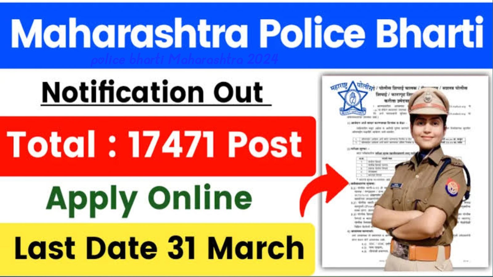 Police Bharti maharashtra 2024