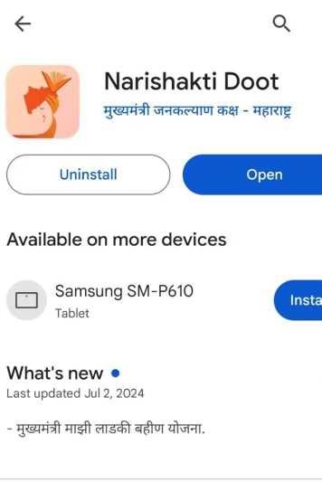 NariShakti Doot App