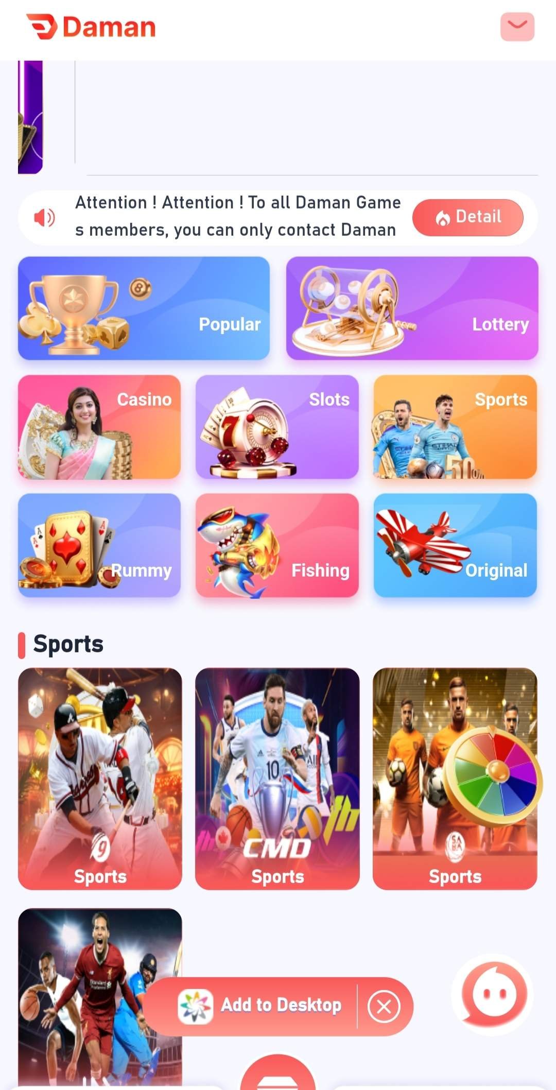 Daman Games App