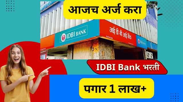 IDBI Bank Job