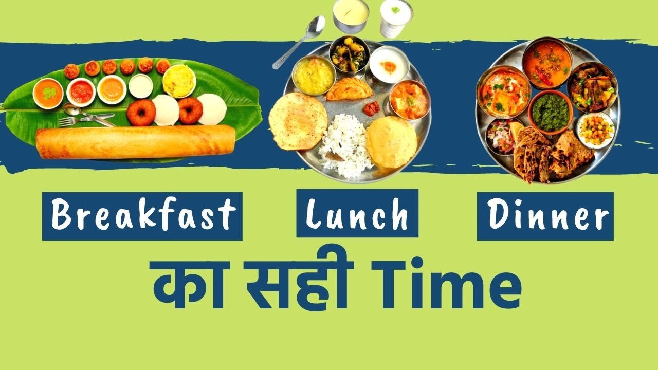 Dinner & Breakfast Timing