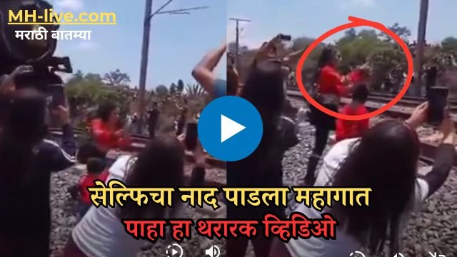 Shocking Accident Viral Video