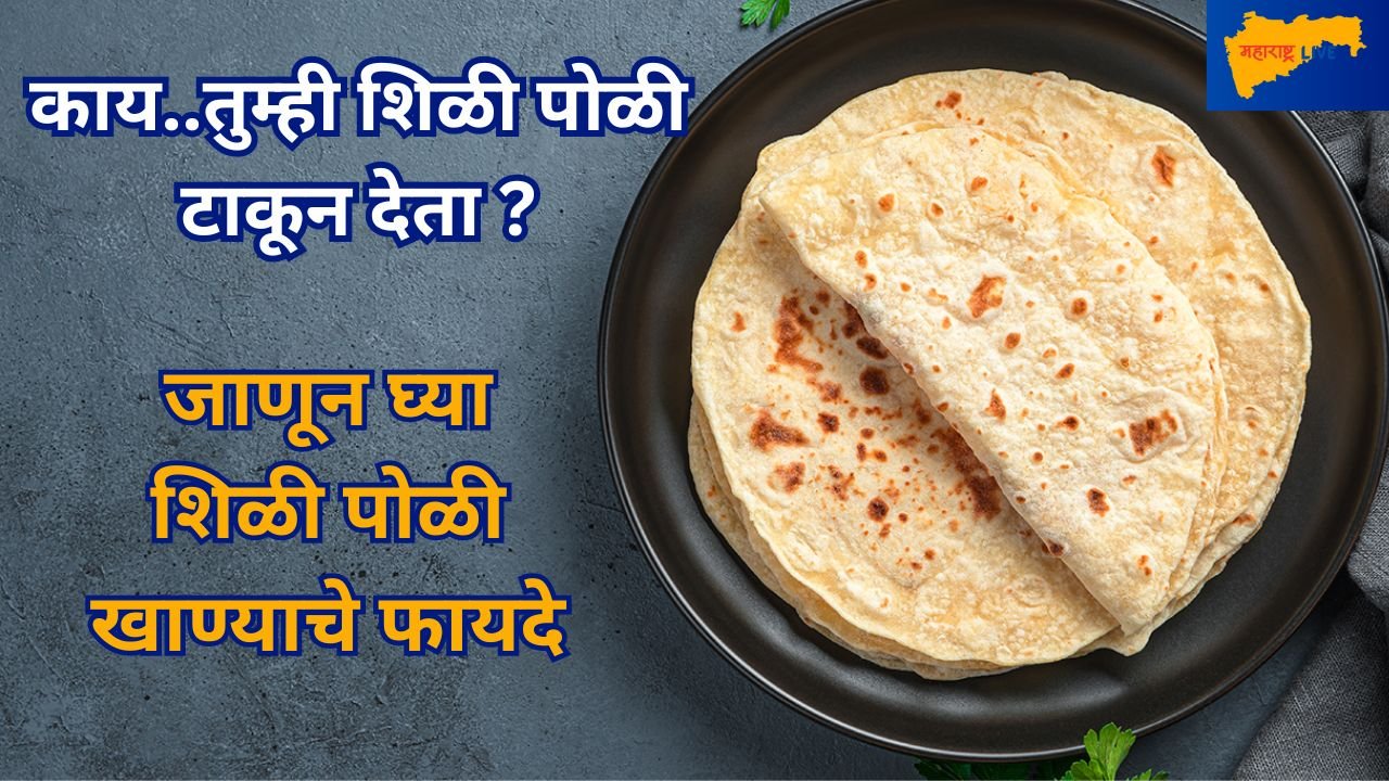 Stale Chapati