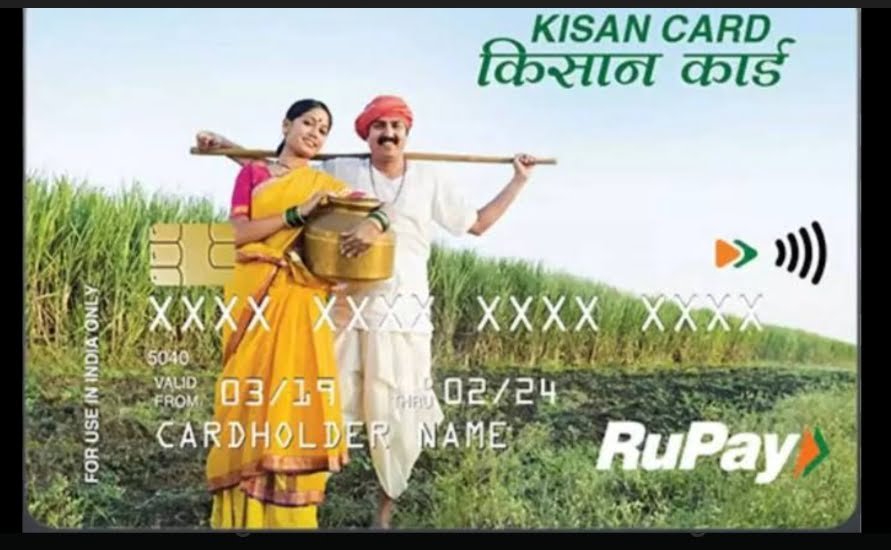 Kisan Credit Card