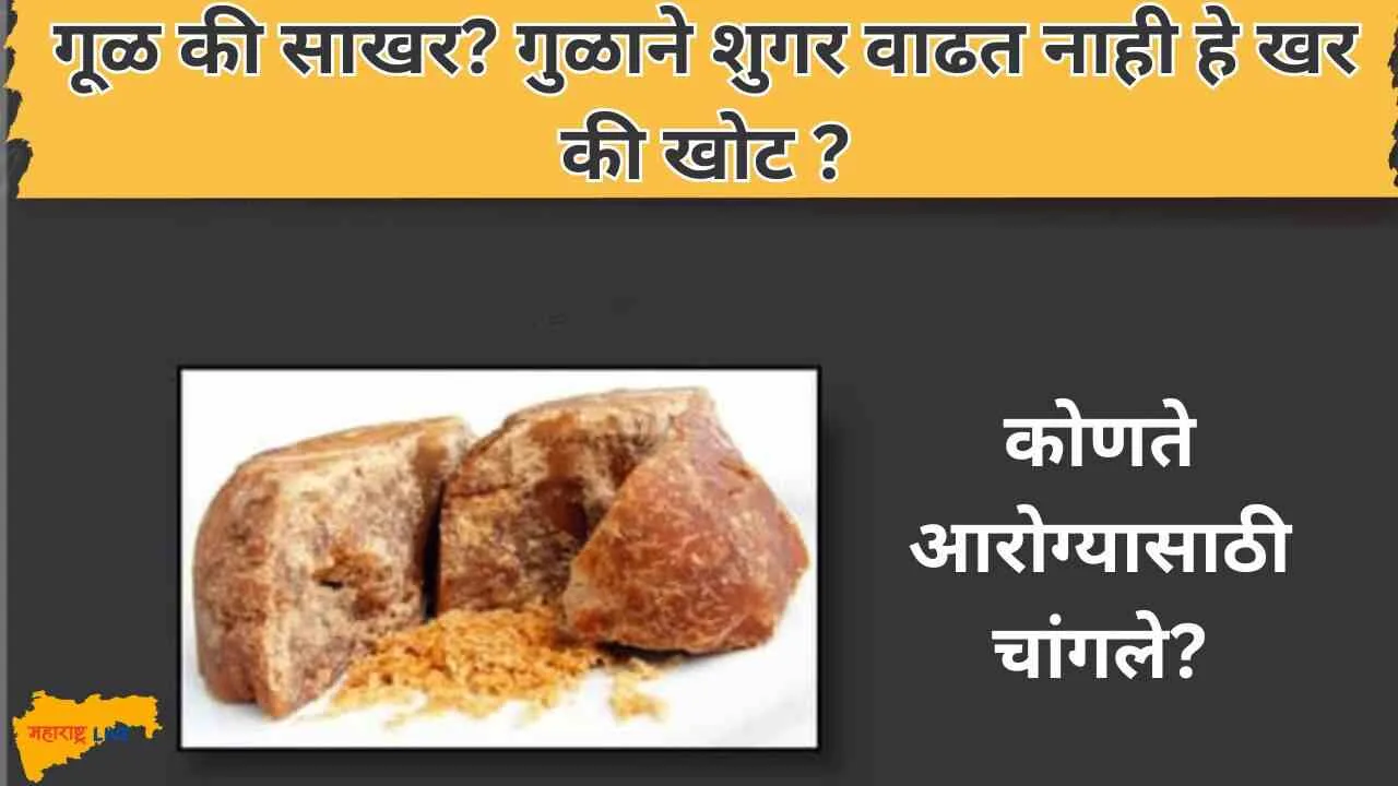 sugar or jaggery which is best