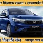 Honda Diwali Sale